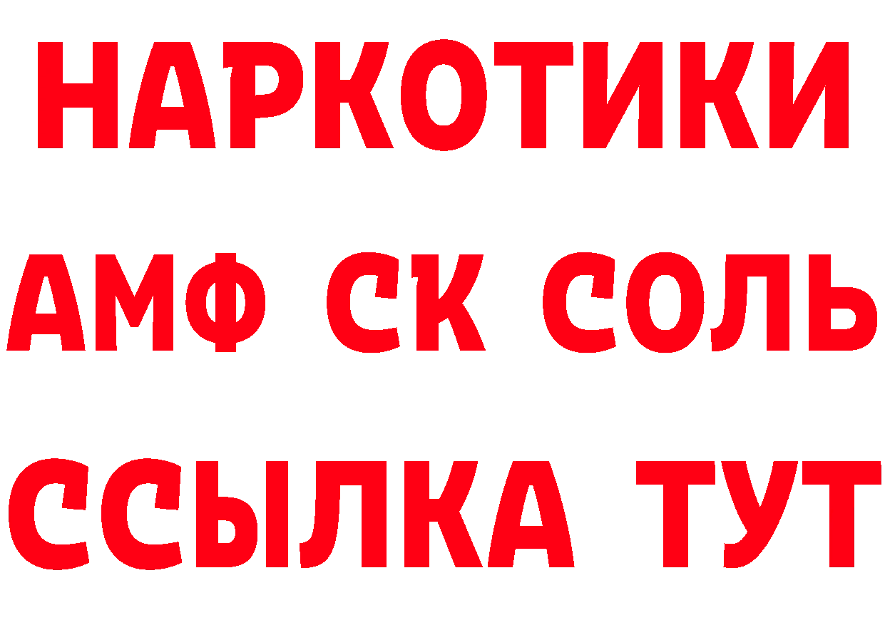 Продажа наркотиков нарко площадка формула Уржум